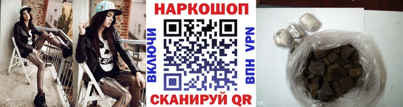 Названия наркотиков Разумное Гашиш  Марихуана  MEGA tor  Мефедрон 