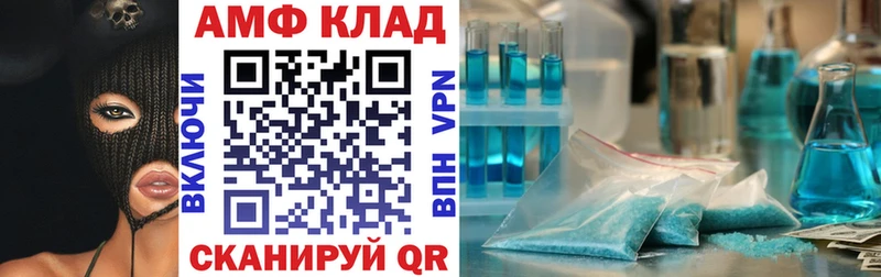 АМФЕТАМИН 98%  Разумное 