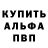 КЕТАМИН VHQ Felix Aleksanyan