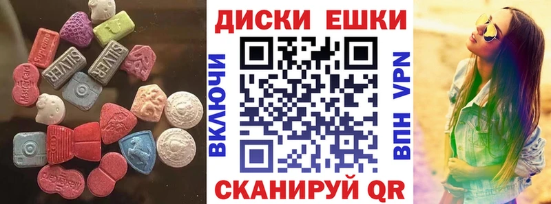 МЕГА рабочий сайт  Разумное  Ecstasy DUBAI  продажа наркотиков 