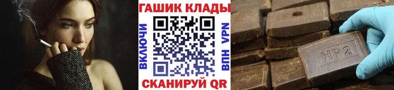 ГАШ Premium  закладки  Разумное 