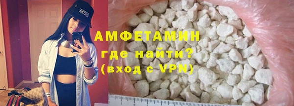 MDMA Богородицк