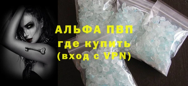метамфетамин Богородск