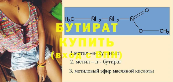 метамфетамин Богородск