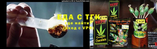 метамфетамин Богородск