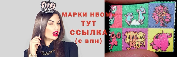 метамфетамин Богородск