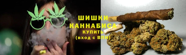 метамфетамин Богородск