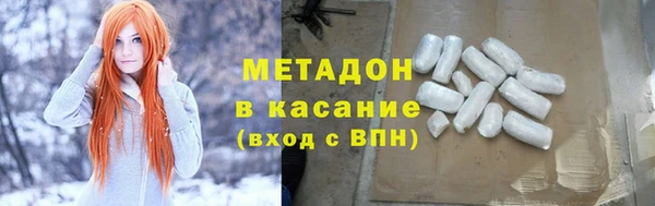 MDMA Богородицк