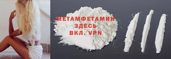 соль курить ск Белокуриха