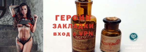 соль курить ск Белокуриха