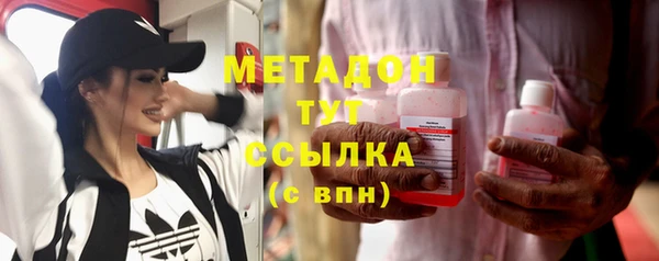 MDMA Богородицк