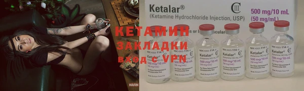 метамфетамин Богородск