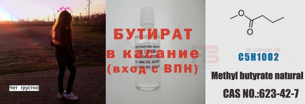 гидропоника Беломорск