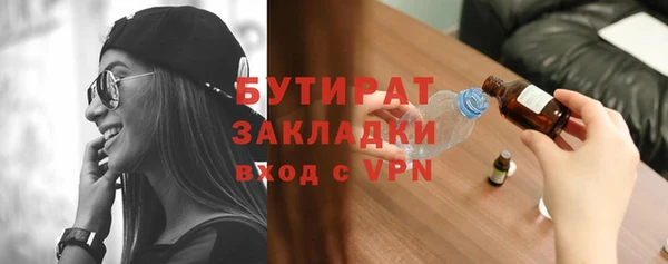 соль курить ск Белокуриха