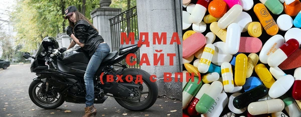 метамфетамин Богородск