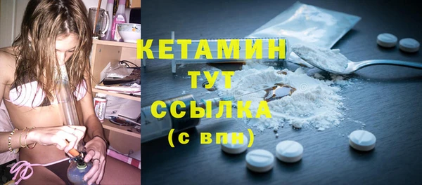 соль курить ск Белокуриха
