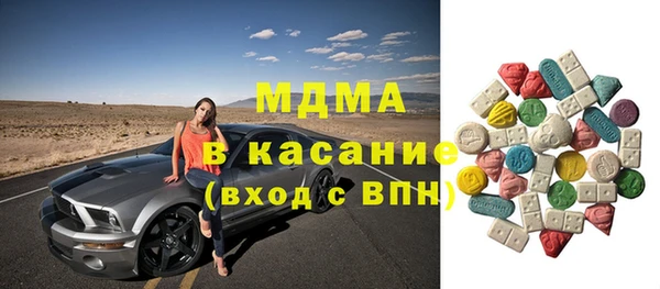 метамфетамин Богородск
