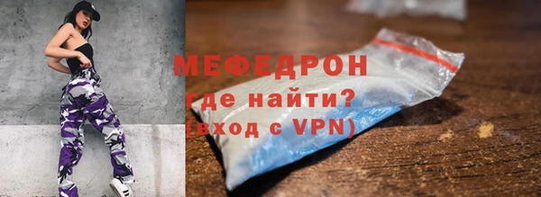 соль курить ск Белокуриха
