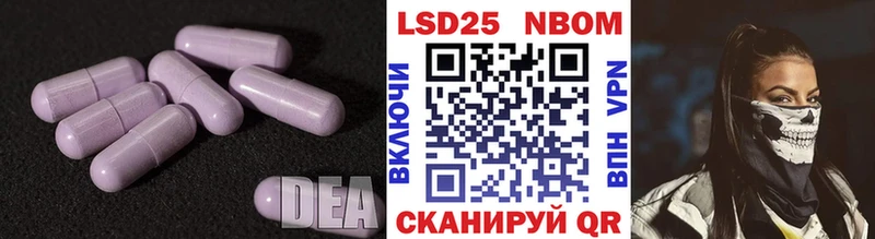 Лсд 25 экстази кислота  купить наркоту  Разумное 