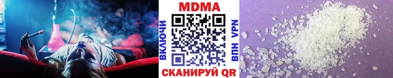 где найти Разумное MDMA crystal