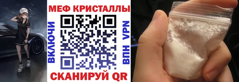 магазин Разумное hydra МЕФ мяу мяу