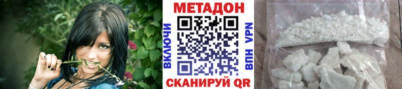 МЕТАДОН VHQ  Разумное 