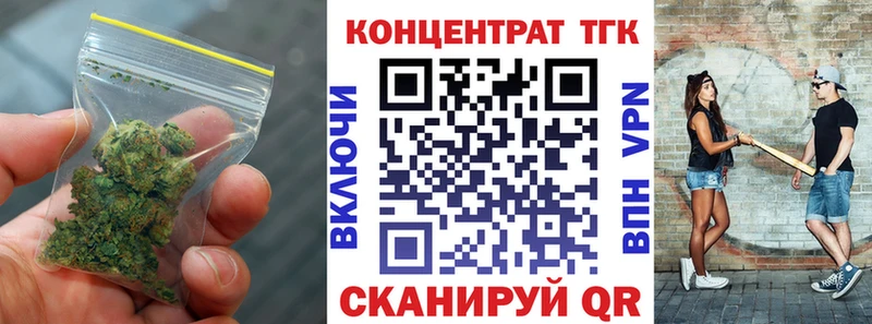 ТГК гашишное масло  Разумное 